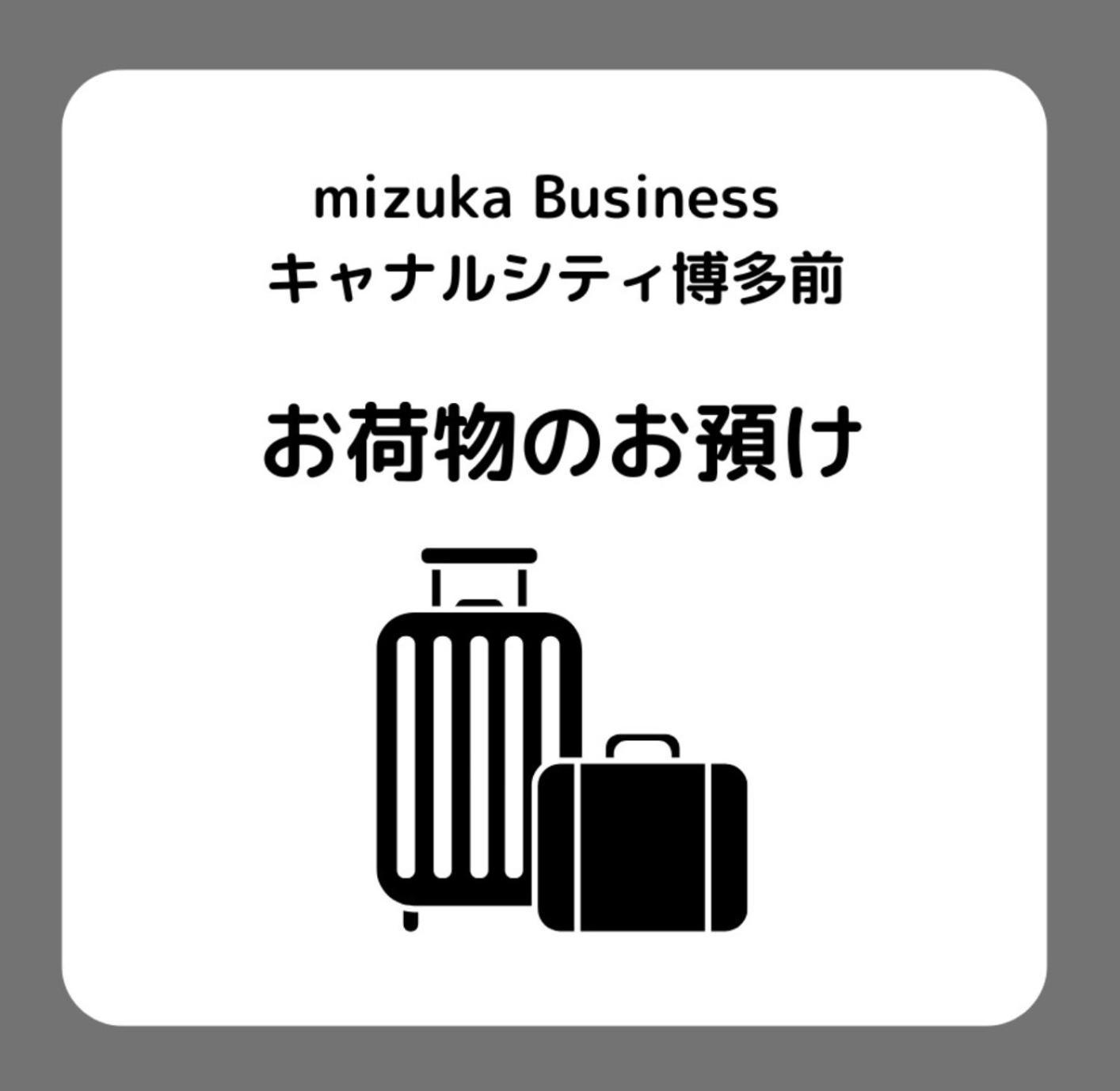 Mizuka Business Canal City Hakatamae Fukuoka  Exterior foto